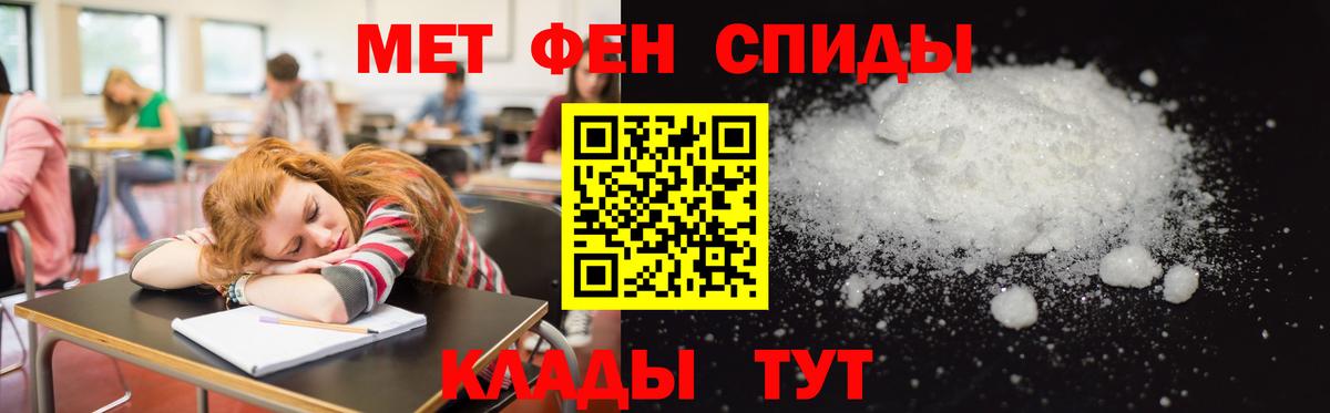 АМФ 97% Тамбов