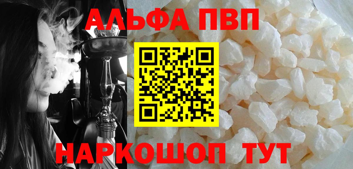 A-PVP СК Тамбов