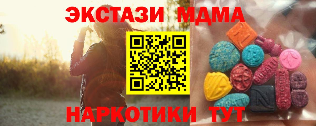Ecstasy Cube  Ecstasy  Вход с VPN  Тамбов  ЭКСТАЗИ бентли 