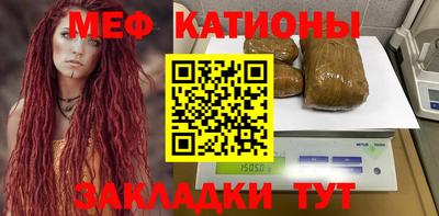 альфа пвп Ставрополь