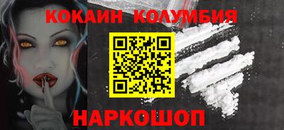 кокаин VHQ Среднеуральск