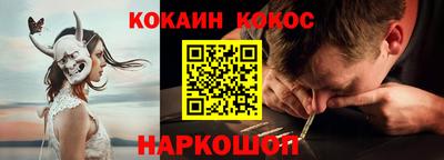 альфа пвп Ставрополь