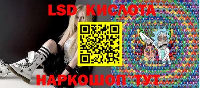 альфа пвп Ставрополь
