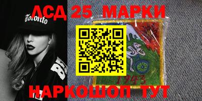 альфа пвп Ставрополь