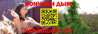 альфа пвп Ставрополь