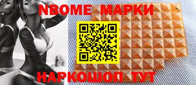 мяу мяу кристалл Старая Купавна