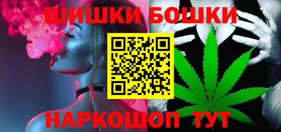мяу мяу кристалл Старая Купавна