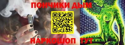 альфа пвп Ставрополь