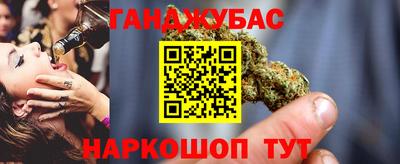 альфа пвп Ставрополь