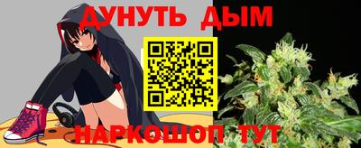 мяу мяу кристалл Старая Купавна