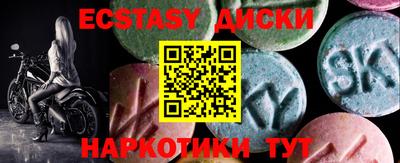 альфа пвп Ставрополь