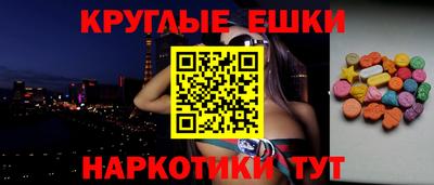 альфа пвп Ставрополь