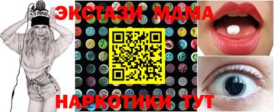 мяу мяу кристалл Старая Купавна