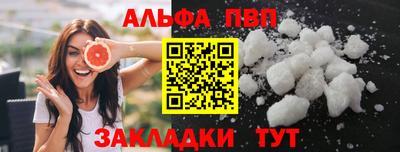 мяу мяу кристалл Старая Купавна
