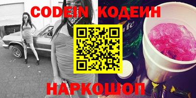 мяу мяу кристалл Старая Купавна