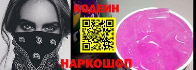 мяу мяу кристалл Старая Купавна