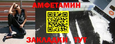 альфа пвп Ставрополь
