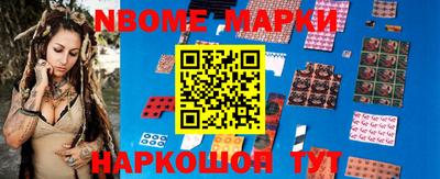 альфа пвп Ставрополь