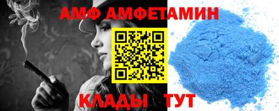 мяу мяу кристалл Старая Купавна