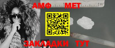 альфа пвп Ставрополь