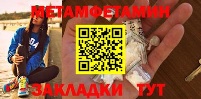 мяу мяу кристалл Старая Купавна