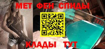 мяу мяу кристалл Старая Купавна