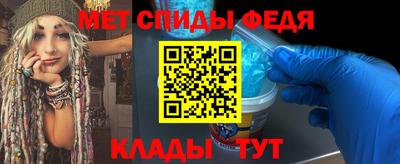 мяу мяу кристалл Старая Купавна