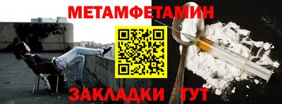 кокаин VHQ Среднеуральск