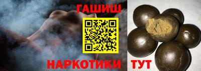 мяу мяу кристалл Старая Купавна