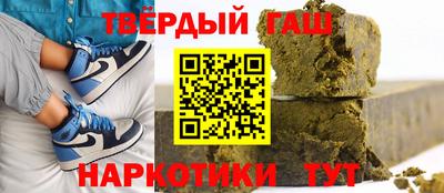 мяу мяу кристалл Старая Купавна