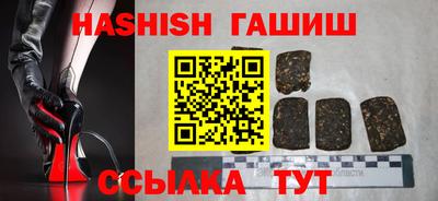 мяу мяу кристалл Старая Купавна