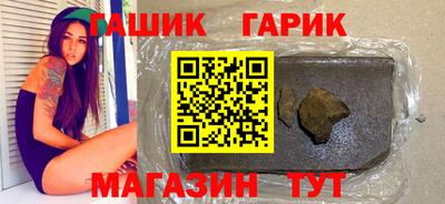 альфа пвп Ставрополь