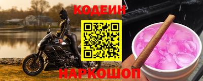 мяу мяу кристалл Старая Купавна