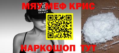 кокаин VHQ Среднеуральск