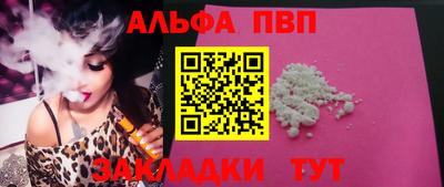 мяу мяу кристалл Старая Купавна