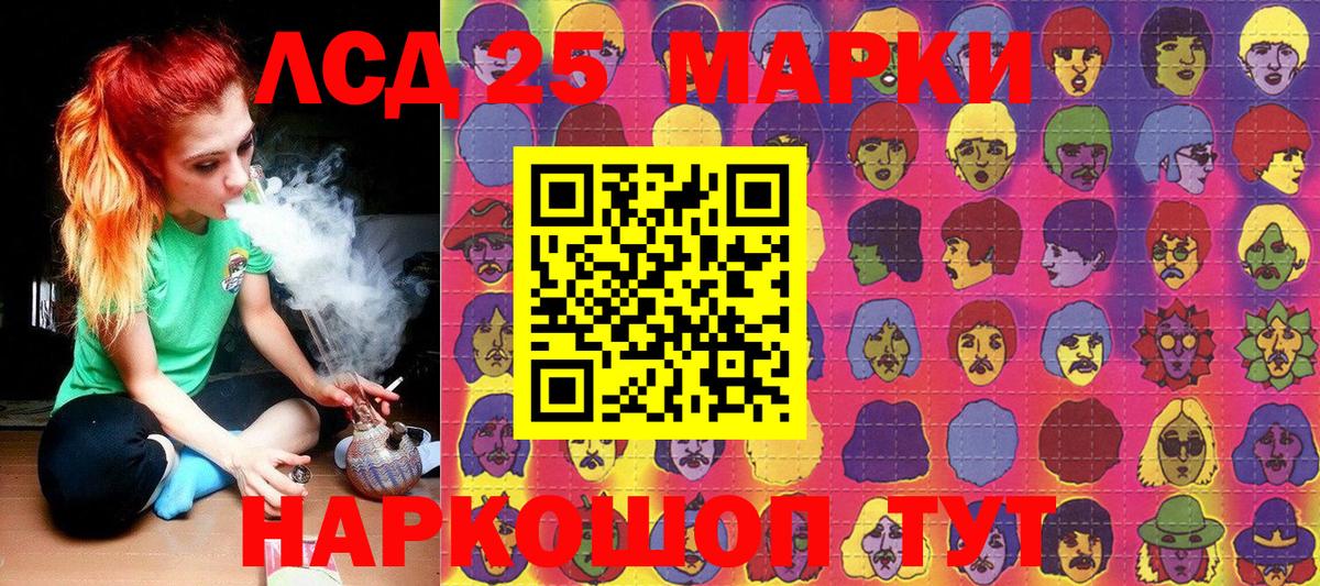 Марки NBOMe 1500мкг  Марки NBOMe 1500мкг  Тамбов  Вход с VPN 