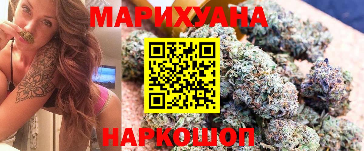 Марихуана гибрид Тамбов